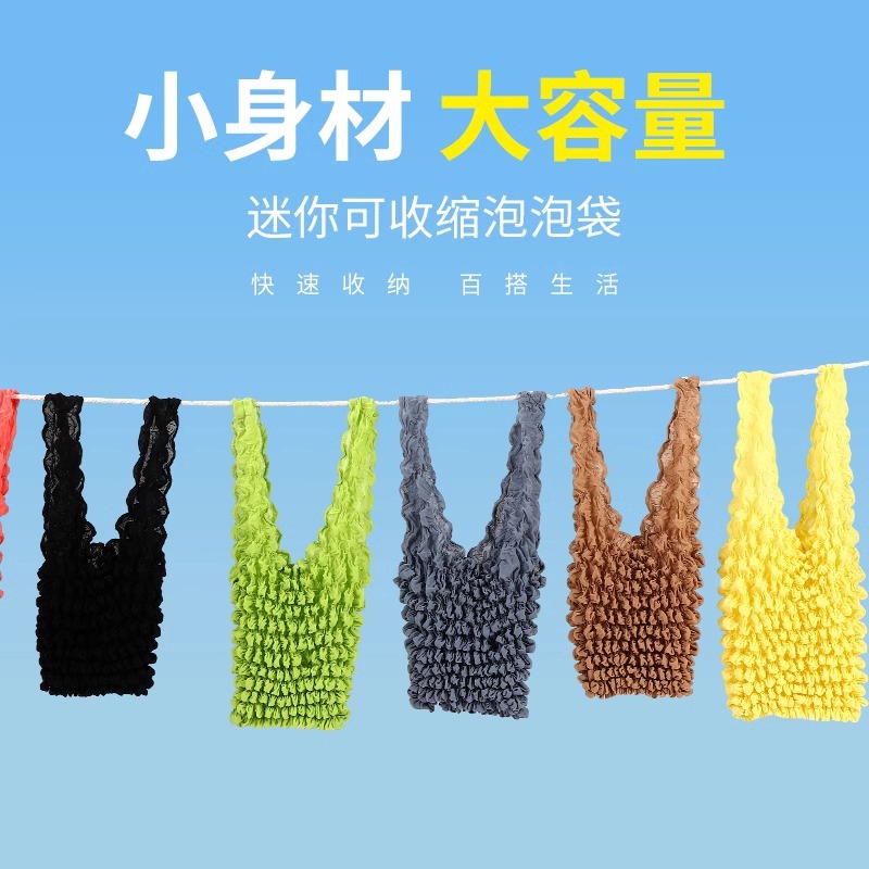 魔术泡泡袋女包过安检防脏袋便携收纳手提袋子购物袋大容量买菜包