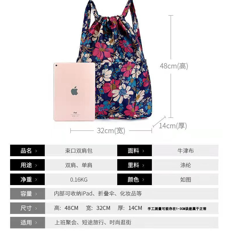 环保购物袋超市可折叠便携轻大容量女包手提拎尼龙布袋子外出时尚