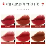 Увлажняющая водостойкая долговечная помада, долговременный эффект