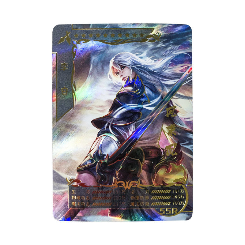 王者荣耀卡片王者卡片男孩玩具桌面游戏周边荣耀英雄皮肤整盒套装超神竞技闪牌