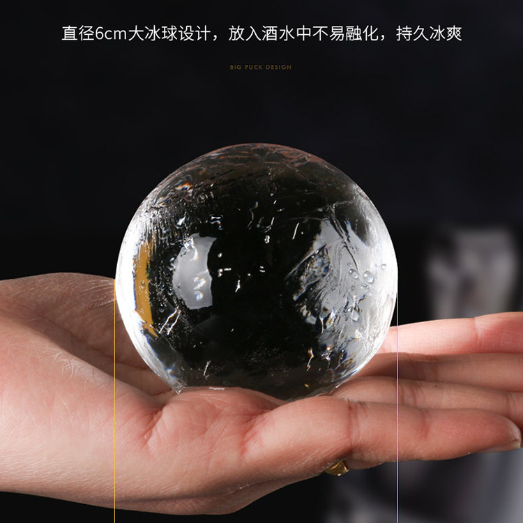 冠准 食品级软大冰球制冰模具 威士忌球形冰格 天猫优惠券折后￥5.1包邮（￥13.1-8）