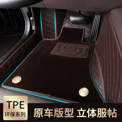 全车型定制TPE脚垫超洁全包围专用宝马奔驰奥迪路虎蔚来理想L捷豹 - 图3