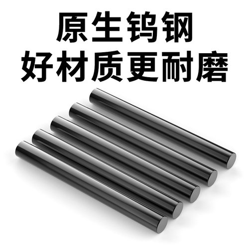 线切割配件挡丝棒D4钨钢挡丝棒D3陶瓷挡丝棒塑料通用挡丝棒座子 - 图2