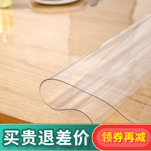 pvc桌布防水防油免洗防烫茶几垫家用餐桌垫软塑料玻璃透明水晶板 - 图0