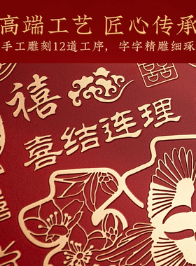铜百喜图高级实用结婚礼物送新人