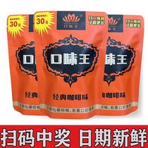 Betel Nut Taste King RMB30  Loaded Hair Taste Wang Original Factory Xiangtan Packaging Golden Phoenix Jade Truffle Betel Nut A Bag