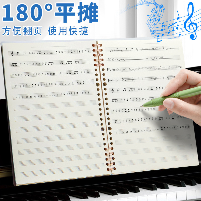 乐谱本五线谱本子识谱表练习本活页纸大间距2025新款高颜值小学生儿童初学者钢琴乐理音乐流行基础练习线圈本 - 图0