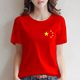 Chinese style patriotic red short-sleeved men's and women's t-shirts I love Chinese kindergarten student class uniforms performance parent-child wear