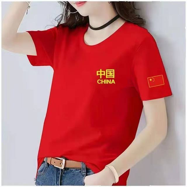 National clothing printing Chinese style t-shirt team uniform patriotic clothing t-shirt men and women pure cotton short-sleeved performance clothing women's high quality summer