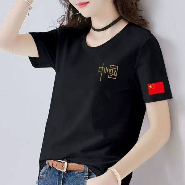 National clothing printing Chinese style t-shirt team uniform patriotic clothing t-shirt men and women pure cotton short-sleeved performance clothing women's high quality summer