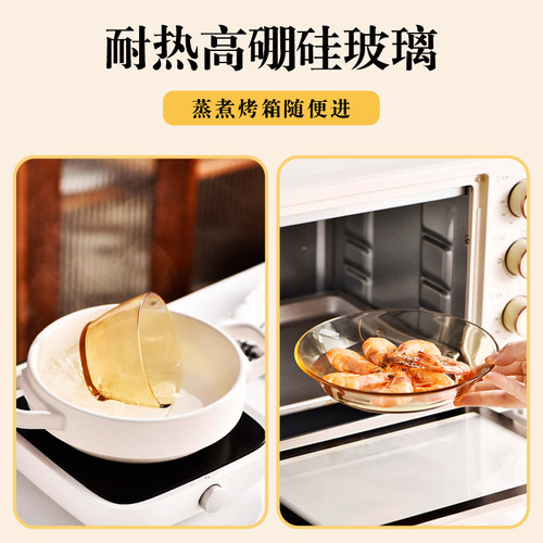 玻璃碗单个人饭碗家用餐具耐高温蒸蛋碗碟套装高颜值沙拉水果小碗 - 图3