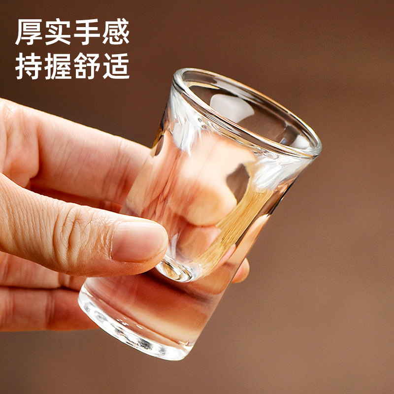 玻璃小酒杯白酒杯家用酒盅小号2两1一口杯创意加厚子弹洋酒杯套装,淘宝优惠券,粉丝福利购,淘宝优惠卷