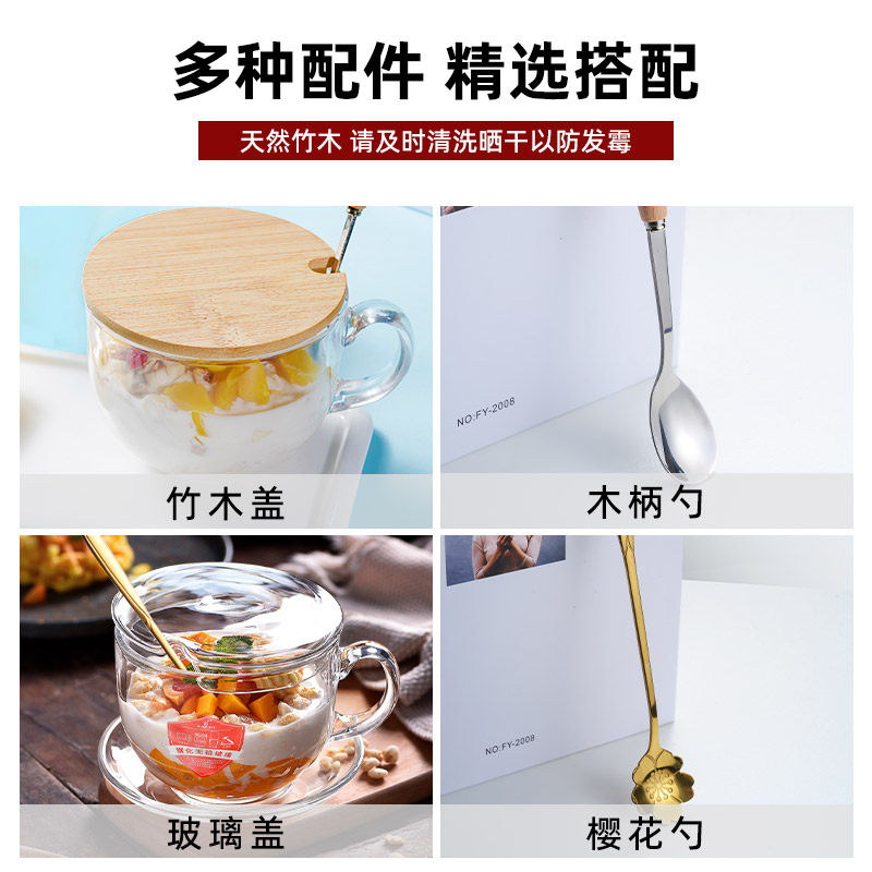 茶色玻璃杯早餐杯带盖勺牛奶杯燕麦杯咖啡杯子家用喝水杯女办公室,淘宝优惠券,粉丝福利购,淘宝优惠卷