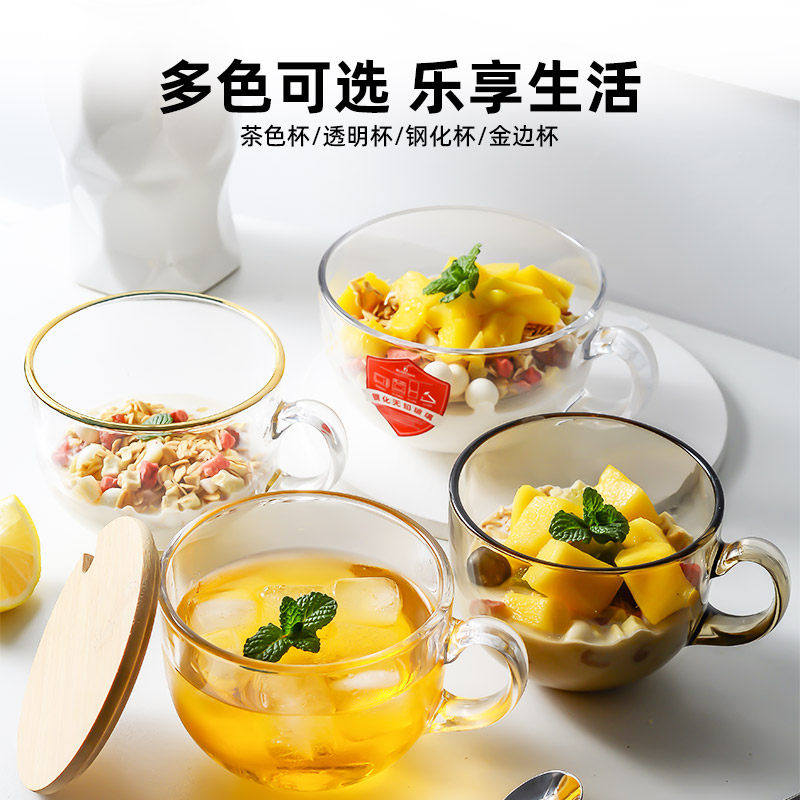 茶色玻璃杯早餐杯带盖勺牛奶杯燕麦杯咖啡杯子家用喝水杯女办公室,淘宝优惠券,粉丝福利购,淘宝优惠卷