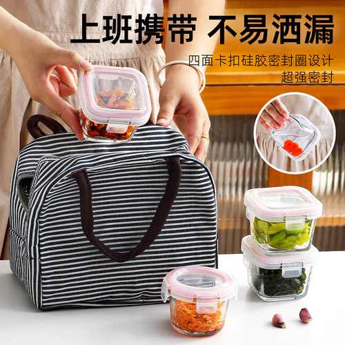 玻璃碗密封罐食品小保鲜盒冰箱装咸菜饭盒迷你泡菜罐子小号盒子 - 图3