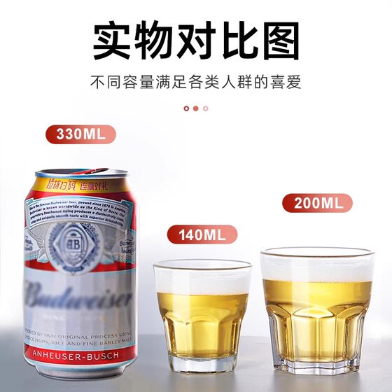 Bar KTV anti-fall tempered glass octagonal cup