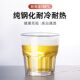 Bar KTV anti-fall tempered glass octagonal cup