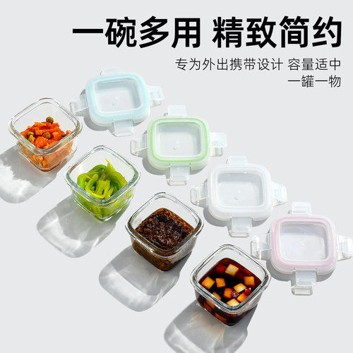玻璃碗密封罐食品小保鲜盒冰箱装咸菜饭盒迷你泡菜罐子小号盒子 - 图1
