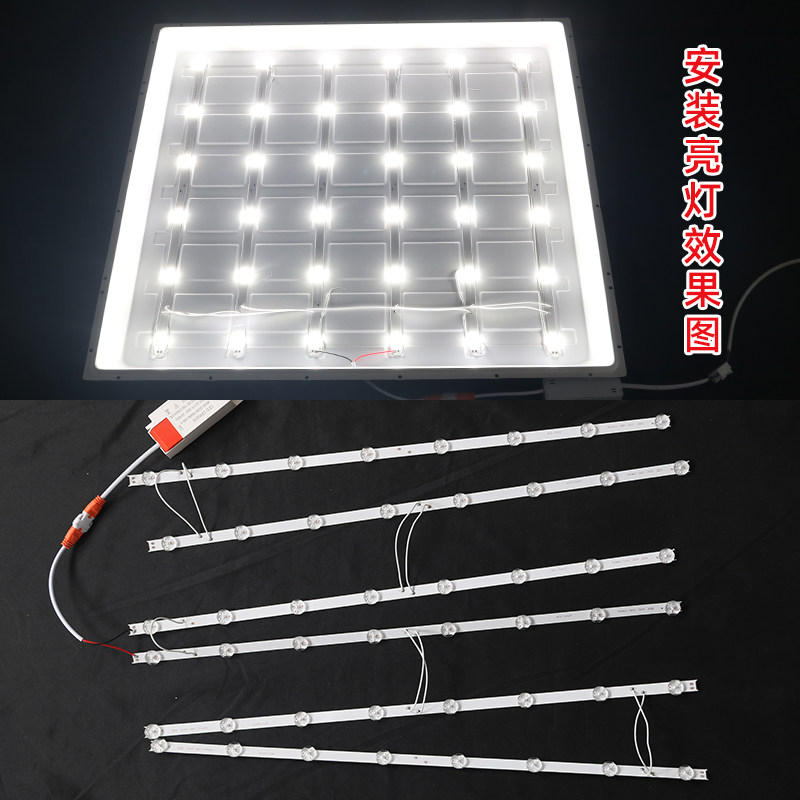 平板灯led替换灯条光源集成吊顶芯60*60办公室600x300透镜直发光,淘宝优惠券,粉丝福利购,淘宝优惠卷