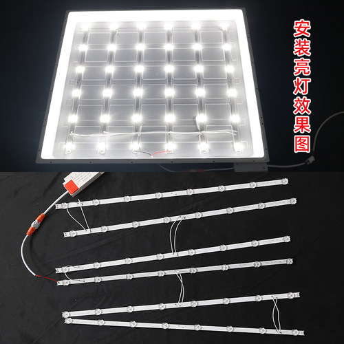 平板灯led替换灯条光源集成吊顶芯60*60办公室600x300透镜直发光 - 图1