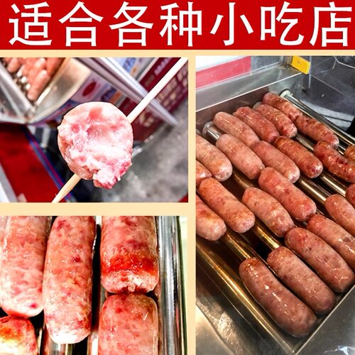 金合慧烤肠欧罗蒂火山石地道肠黑椒烤肉肠原味整箱商用猪肉脆皮 - 图2