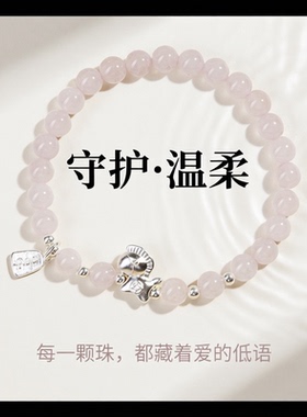 黑曜石红玛瑙999足银情侣手链