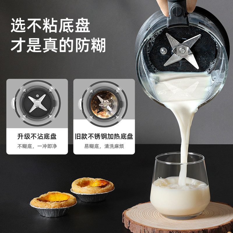德国德立斯新款破壁机家用隔音罩 德立斯破壁机