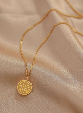 高级感双面福喜钛钢项链