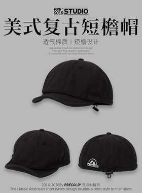 机能复古短檐遮阳鸭舌帽