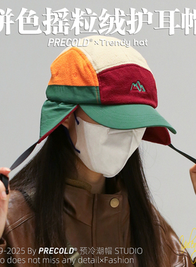 秋冬复古摇粒绒户外登山雷锋帽