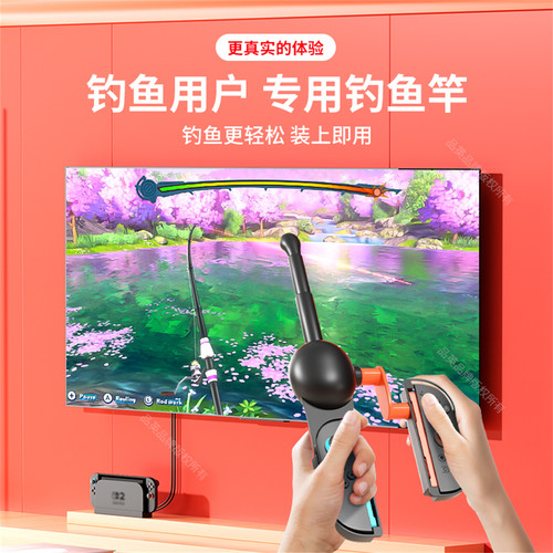 品英SWITCH2体感配件全家桶适用sports运动套装舞力全开腕带二代绑带ns2有氧拳击手柄握把方向盘羽毛网球拍 - 图2