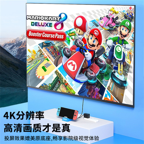 品英适用任天堂Switch2便携底座oled游戏主机NS2拓展坞链接扩展投屏连接电视多功能网线转换器支架基座配件TV - 图1
