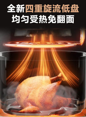 小熊空气炸锅家用小型可视免翻面大容量空气电炸锅烤箱料理烹饪机
