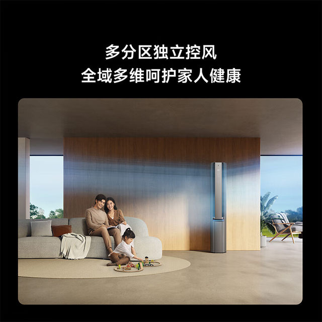 Xiaomi Mijia Air Conditioner Natural Wind Pro Dual Outlet Vertical 3 HP Super First Class Energy Efficiency Home A