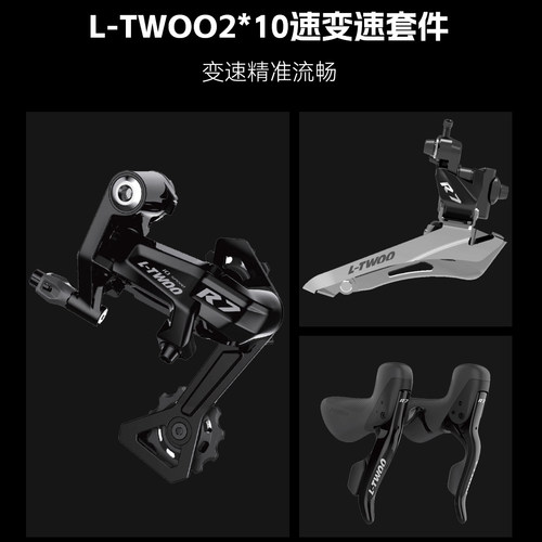 喜德盛25新款AD300破风公路自行车变速成人骑行单车 - 图1