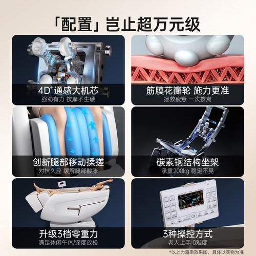 【政府补贴15%】欧利华A7610按摩椅家用电动按摩沙发新品 - 图1