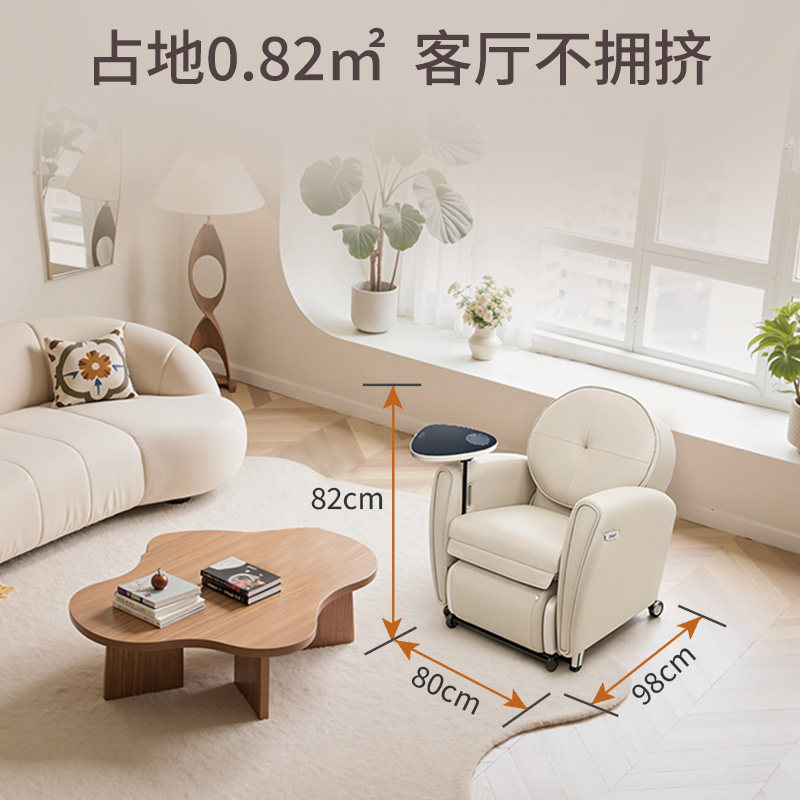 【至高补30%】OSIM傲胜8变小天后沙发按摩椅875P 2月26日发货