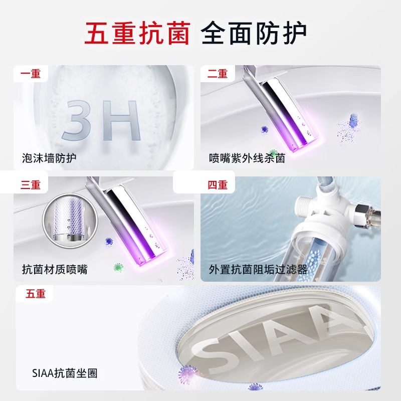 【补贴15%】东芝小海豚pro智能马桶即热无水压脚感翻盖一体坐便器