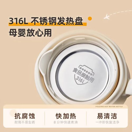 小熊便携式烧水壶折叠水壶家用旅行出差小型恒温保温一体电热水壶 - 图0