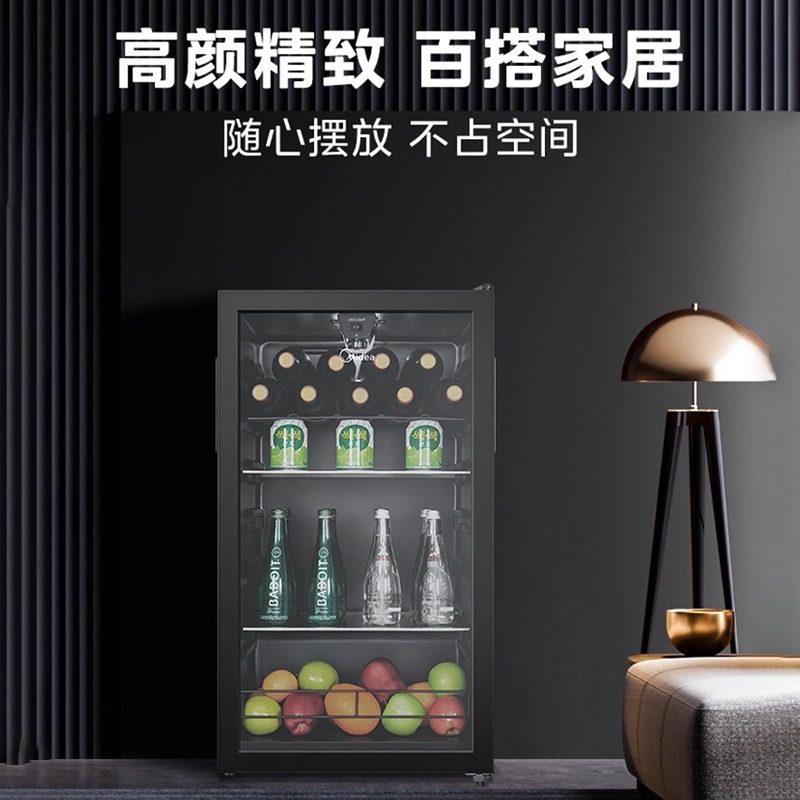 美的98小型家用冰吧茶叶饮料水果冷藏保鲜酒柜迷你办公室客厅冰箱,淘宝优惠券,粉丝福利购,淘宝优惠卷