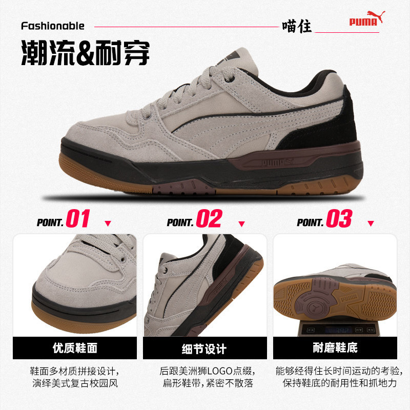 Puma彪马男女鞋Rebound Retro OG拼色大方运动鞋舒适透气休闲鞋 - 图1