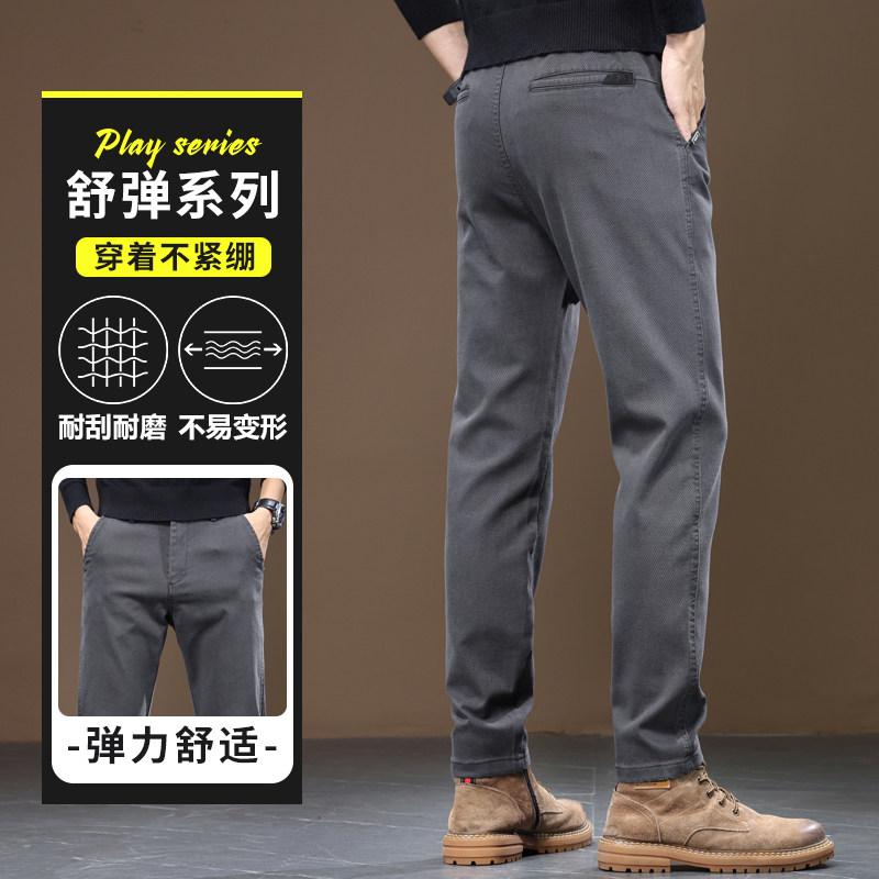  罗蒙派大星休闲裤