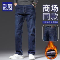 Romon Winter Plus Thicken Jeans Men Loose Straight Barrel Warm Pants Autumn Winter Style Casual Long Pants Man
