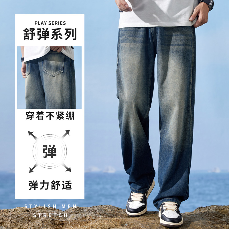 罗蒙冰丝牛仔裤男夏季薄款宽松直筒渐变阔腿裤子男士凉感休闲长裤