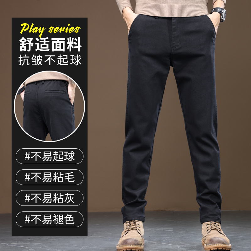  罗蒙派大星休闲裤