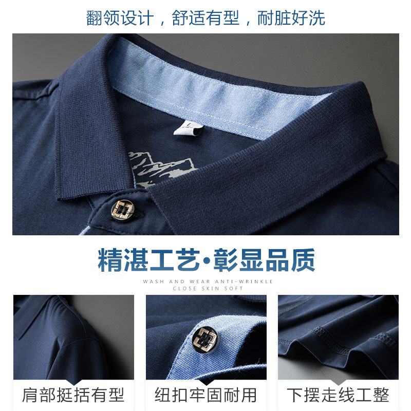 罗蒙冰丝polo衫男短袖夏季薄款2023新款夏装男士半袖上衣休闲T恤_罗蒙派大星专卖店_男装-第3张图片-提都小院