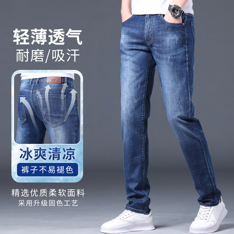  罗蒙派大星牛仔裤