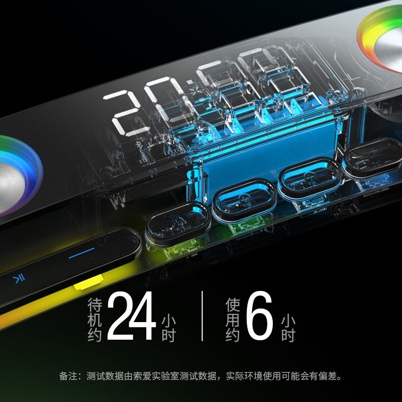 索爱sh39台式家用桌面长条低音炮 索爱赛贝奇无线/蓝牙音箱