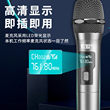 索爱WD3充电无线麦克风话筒家庭KTV唱歌演讲舞台K歌会议音箱音响