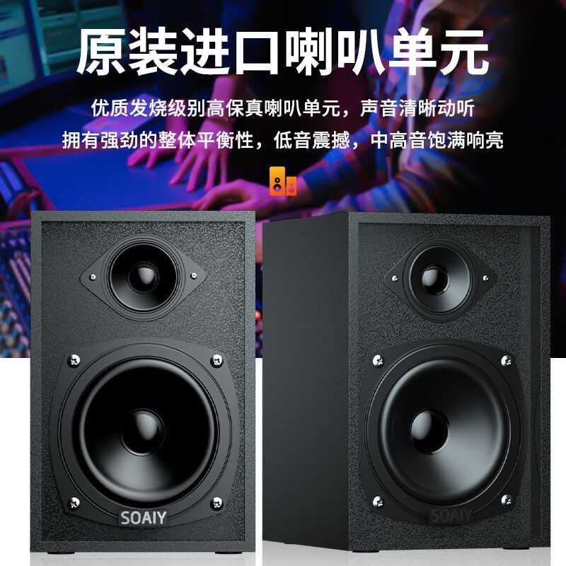 Sony Ericsson combo audio subwoofer speaker TV speaker